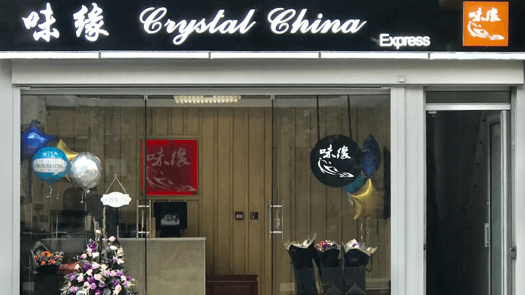Hong Kong's Crystal China Express.